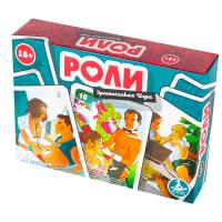 Эротическая ролевая игра РОЛИ 18+