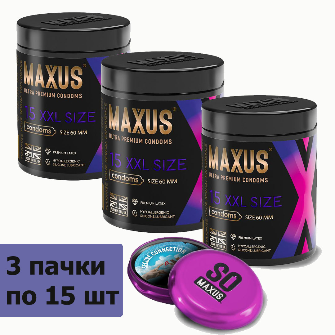 Maxus XXL 60 мм Презервативы увеличенного размера -  3 упаковки по 15 шт.