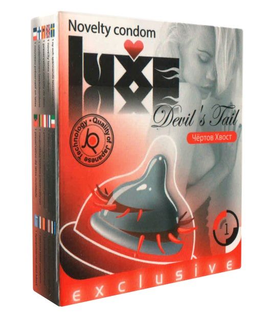 Презерватив LUXE  Exclusive  Чертов хвост  - 1 шт.