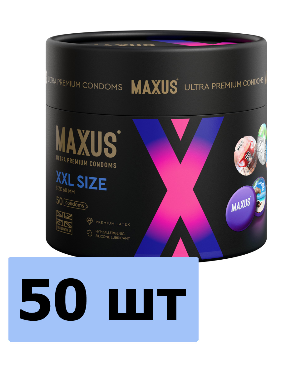 Презервативы увеличенного размера Maxus XXL 60 мм - 50 шт.
